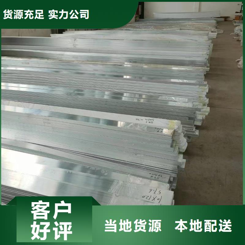 1070铝排放心选择