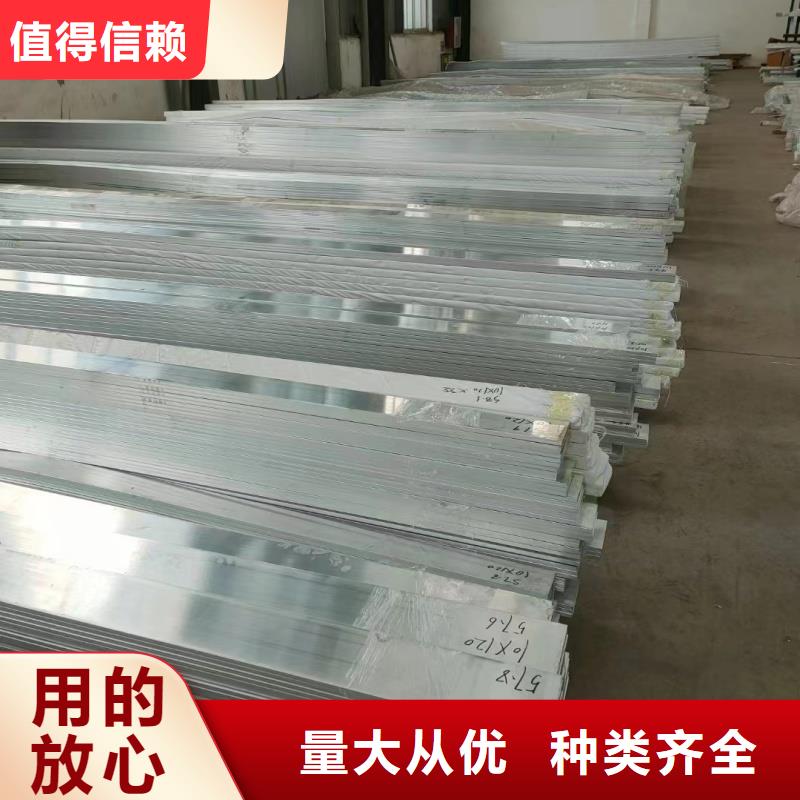 6063挤压铝排货源充足