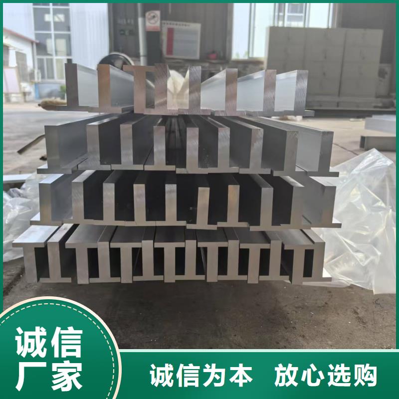 6061T6合金铝排全国发货