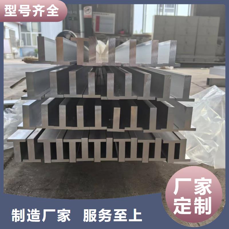 铝排生产型