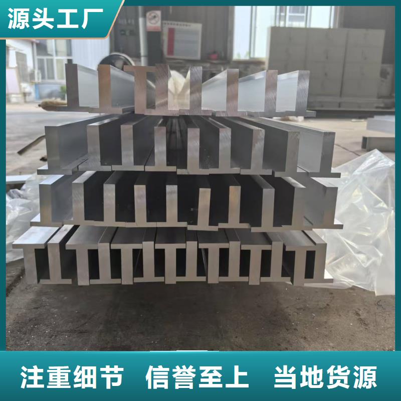 6063T6铝排型号齐全