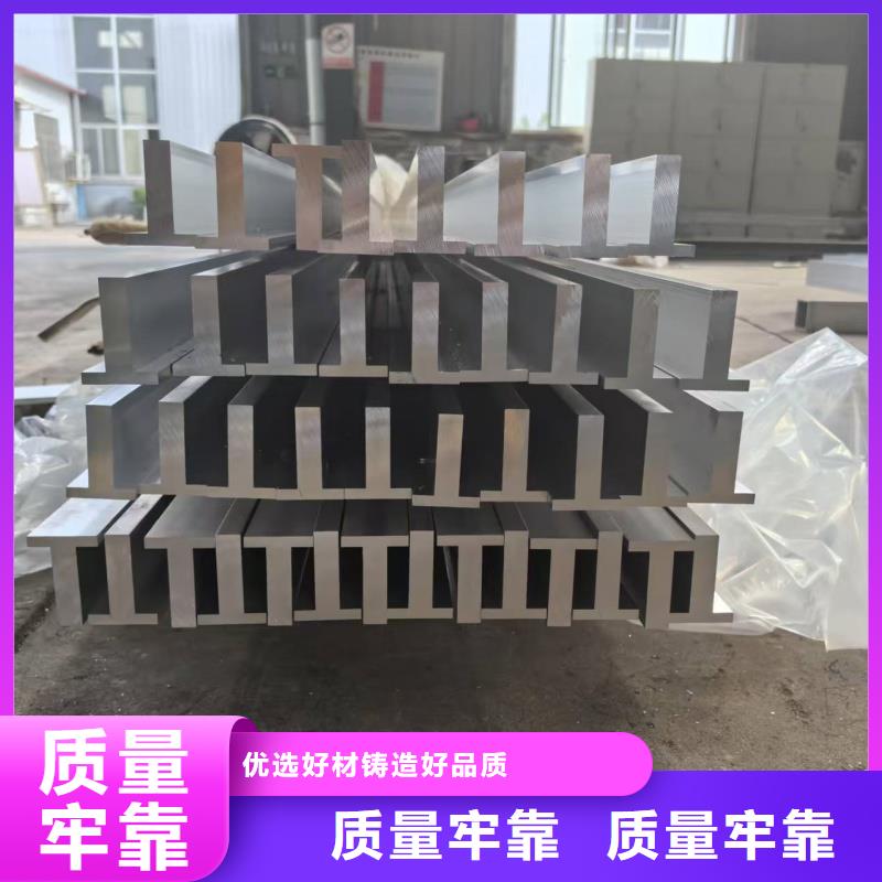 铝排品质信得过