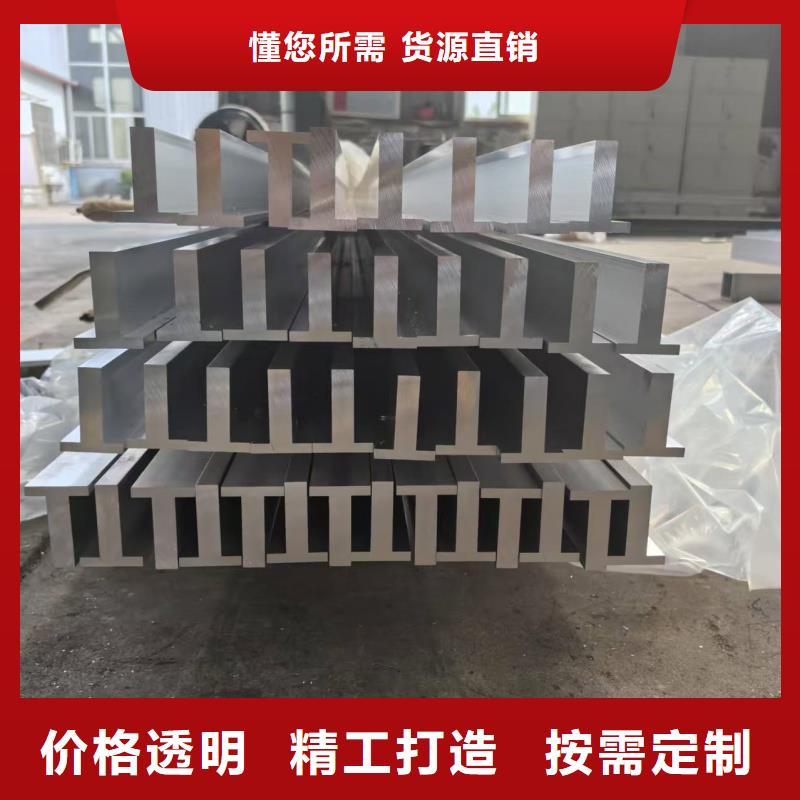 导电铝排诚信企业