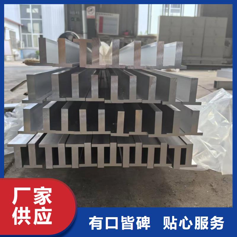 铝排经验丰富质量放心