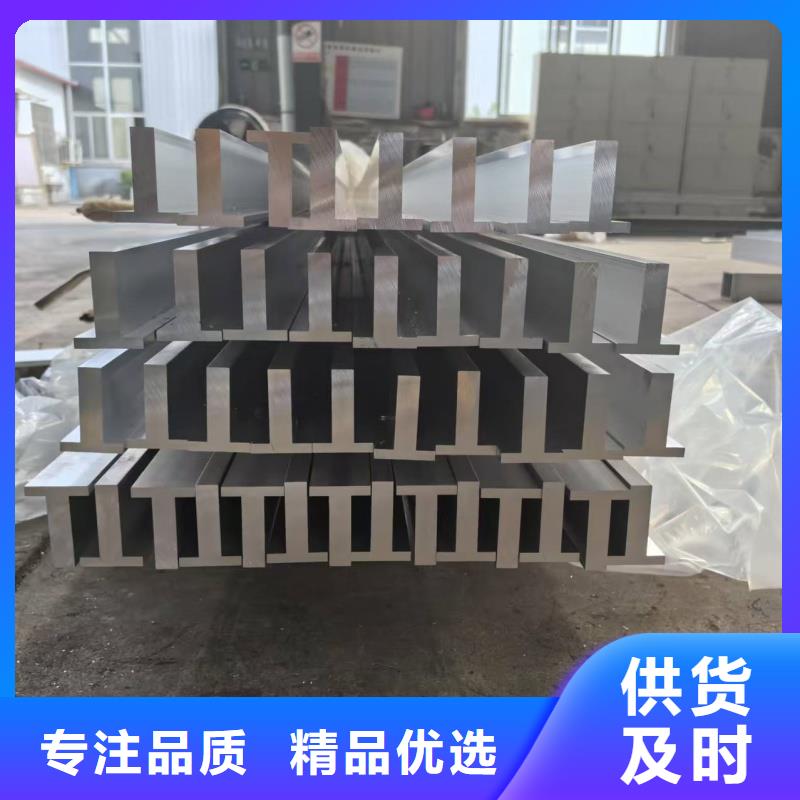 铝排现货采购