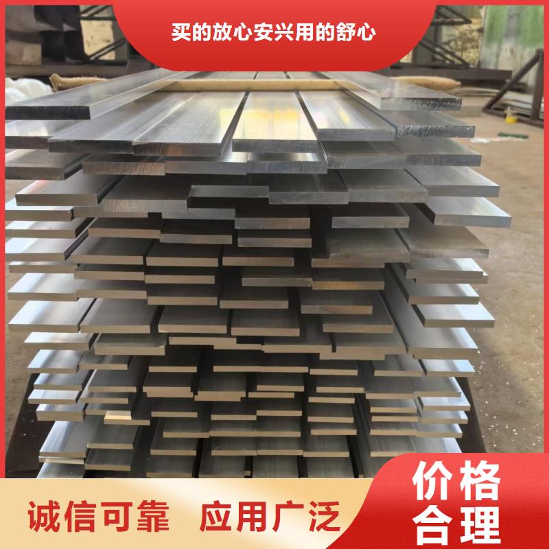 6061合金铝排库存充足