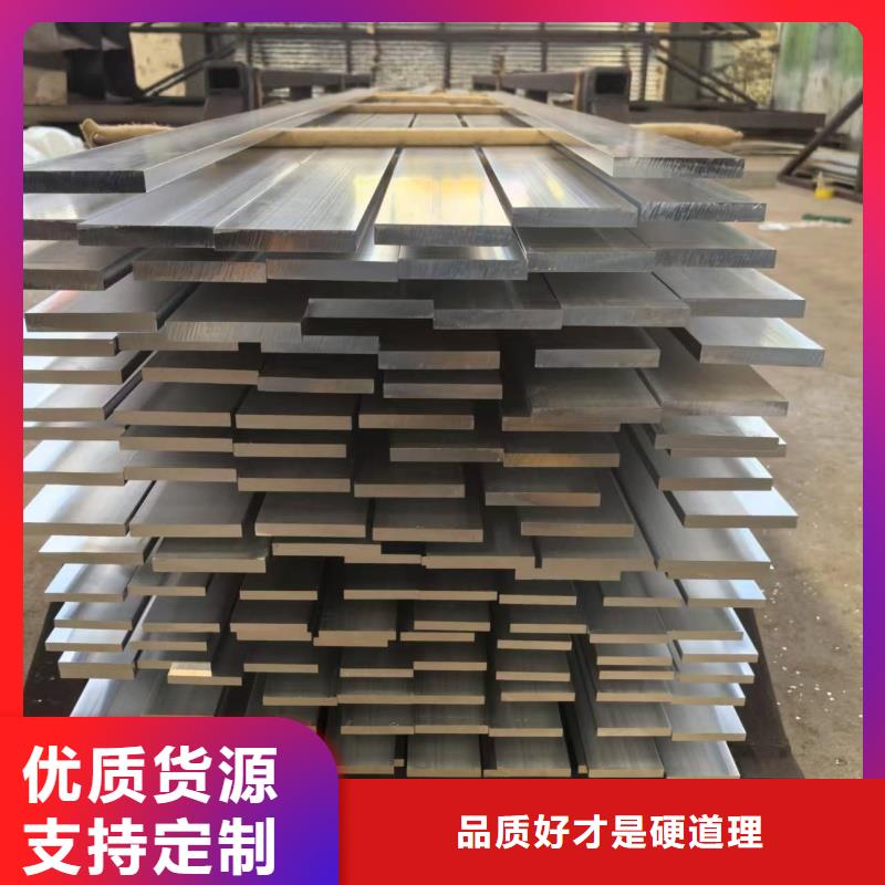 6060铝排型号齐全