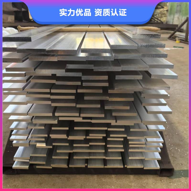 6061T6铝排型号齐全