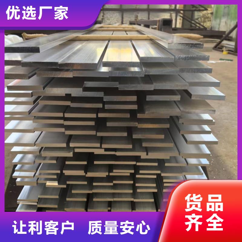 铝排支持拿样