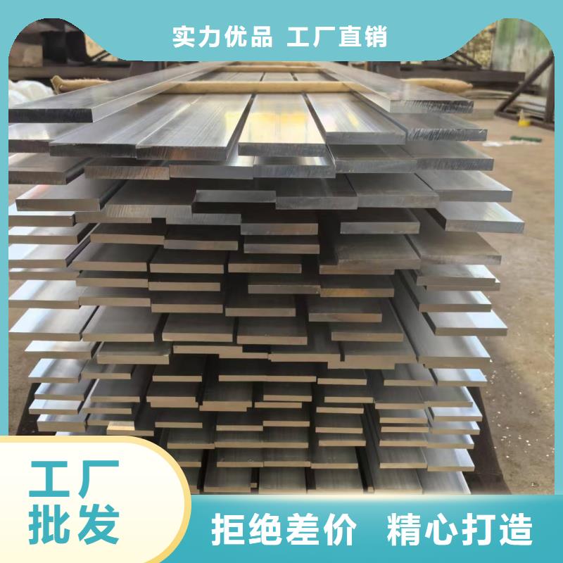 可折弯铝排欢迎订购