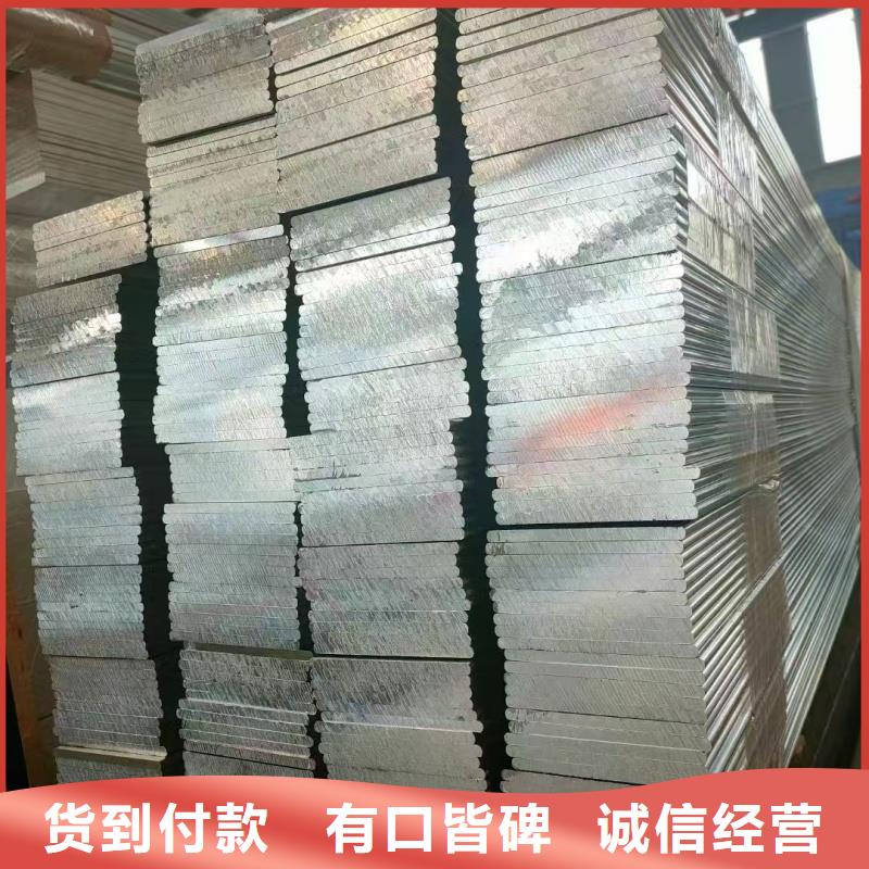 铝排品质无所畏惧