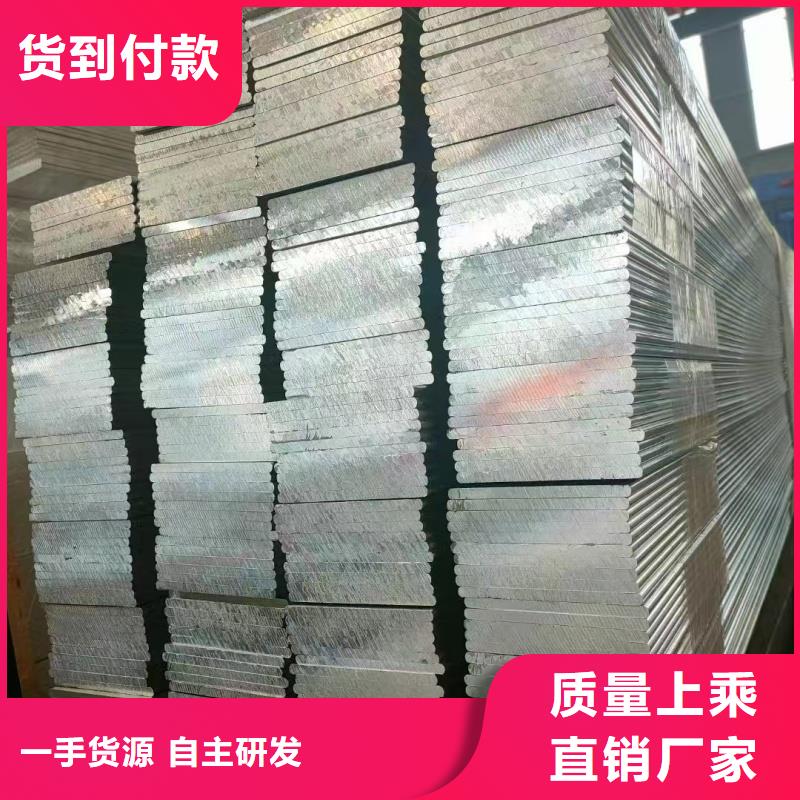 铝排专业信赖厂家