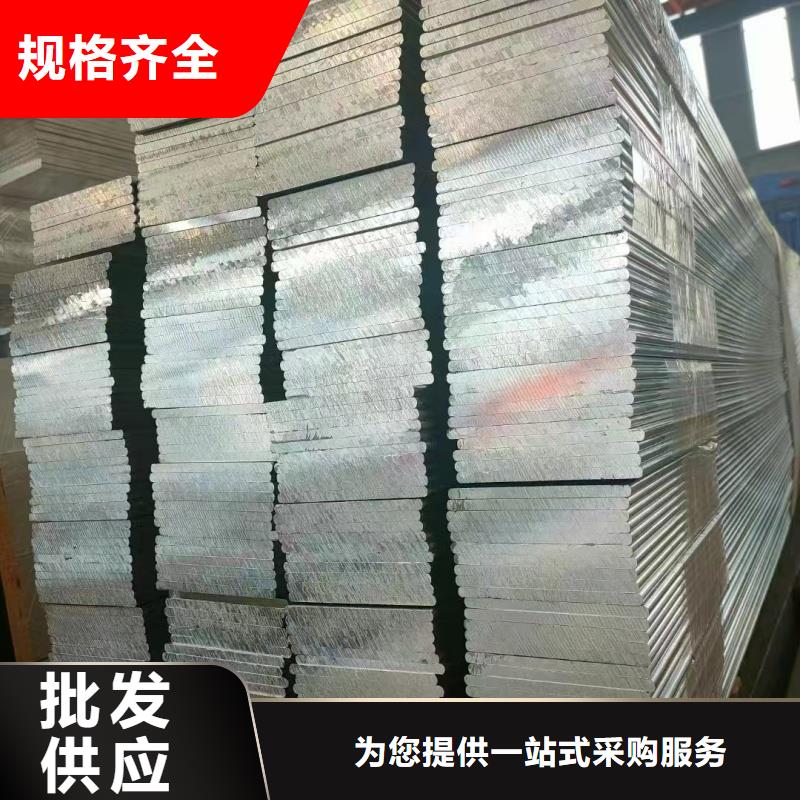 铝排N年生产经验