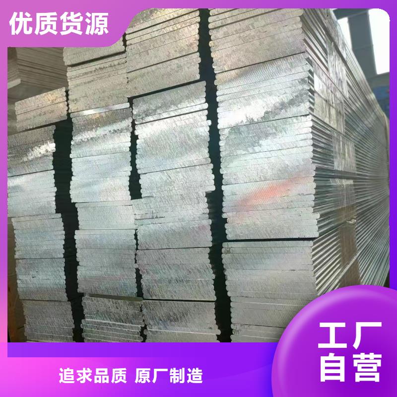 铝排多种规格库存充足