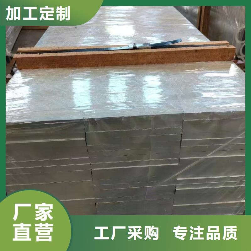 铝排研发生产销售