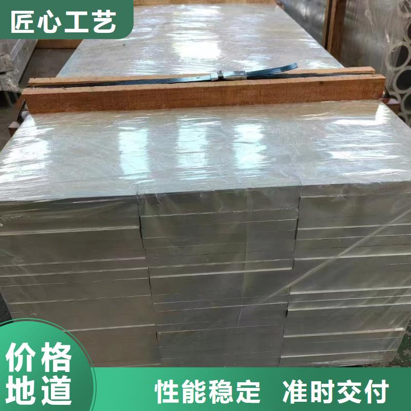 铝排货源报价