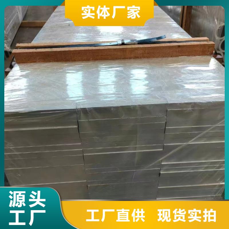 6060铝排生产厂家