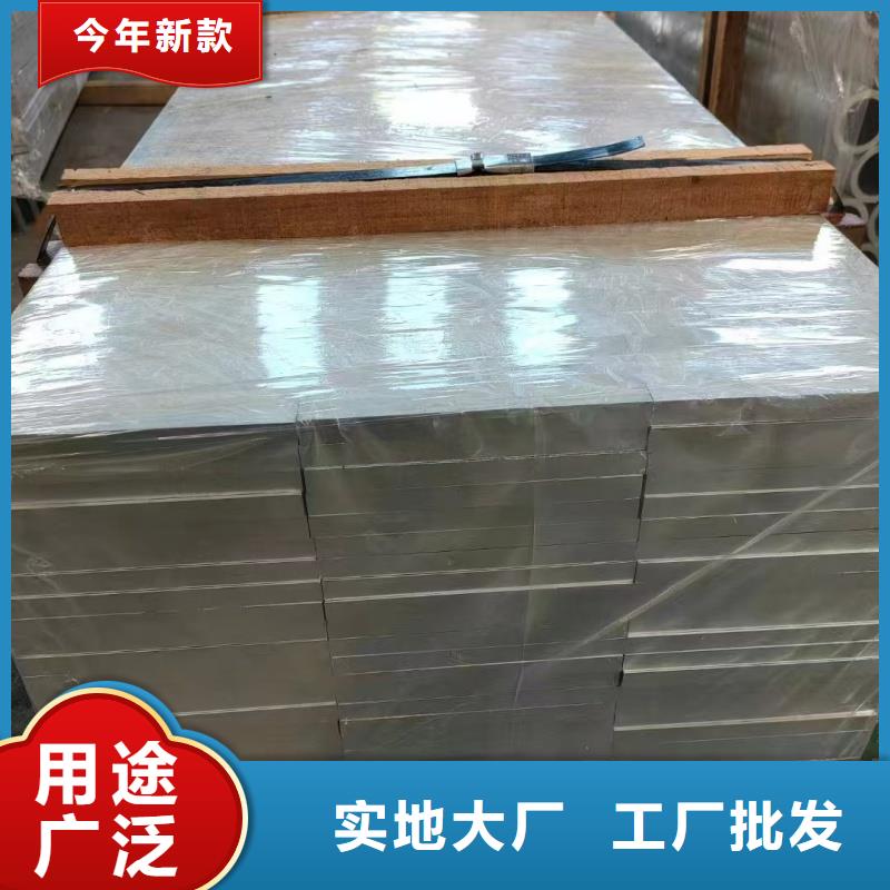 6061T6铝排现货直供