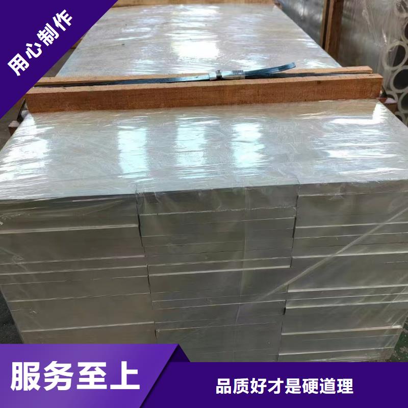 铝排厂家精选