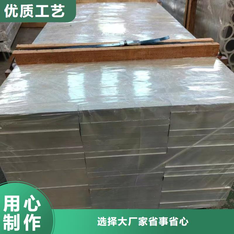 铝排专注生产制造多年