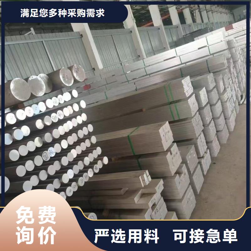 6063合金铝排公司