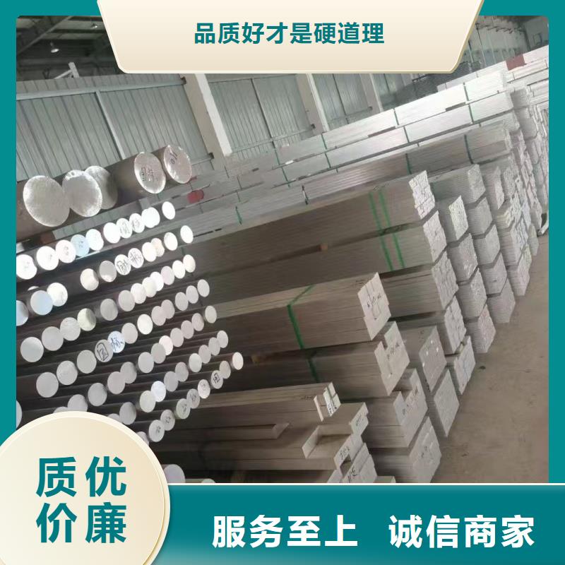 铝排厂家精选