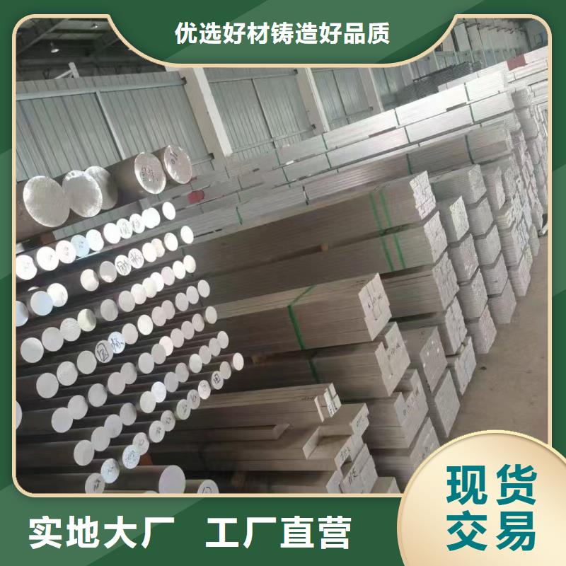 铝排当日价格