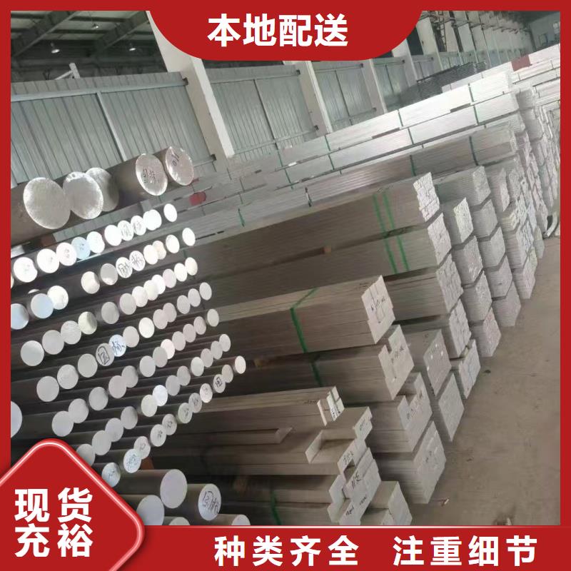 铝排厂家批发价
