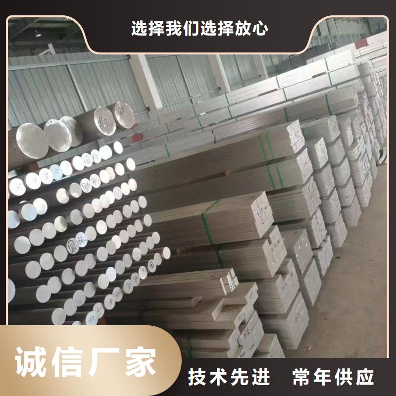 6060铝排生产厂家