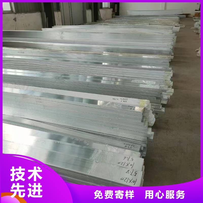 铝排严选好货