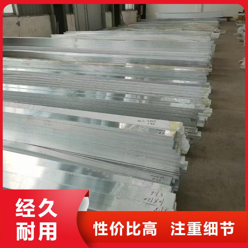 铝排实力雄厚品质保障