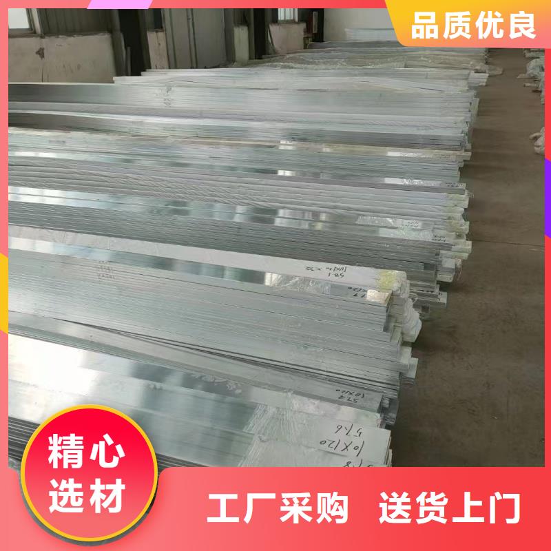 铝排合作共赢