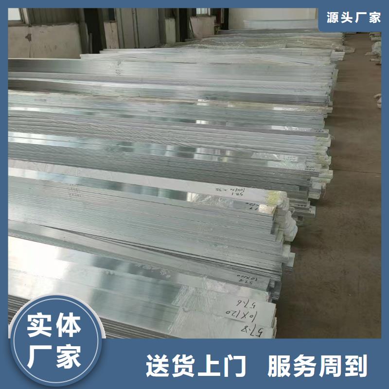 铝排专注质量
