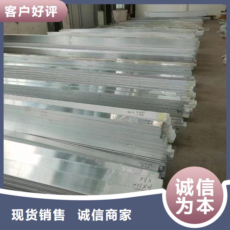 铝排严选材质
