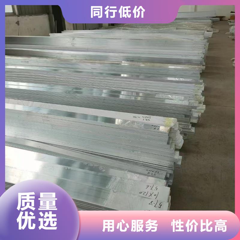 6063合金铝排厂家