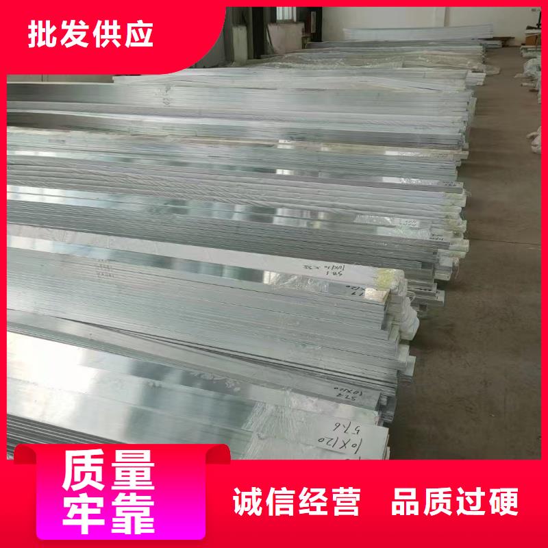 铝排型号齐全