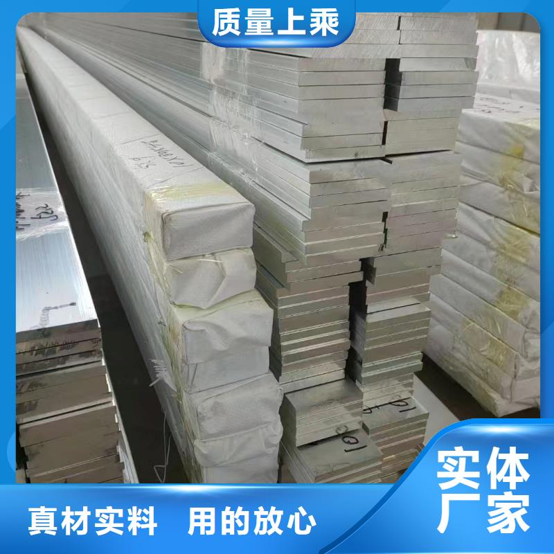 3003铝排欢迎咨询