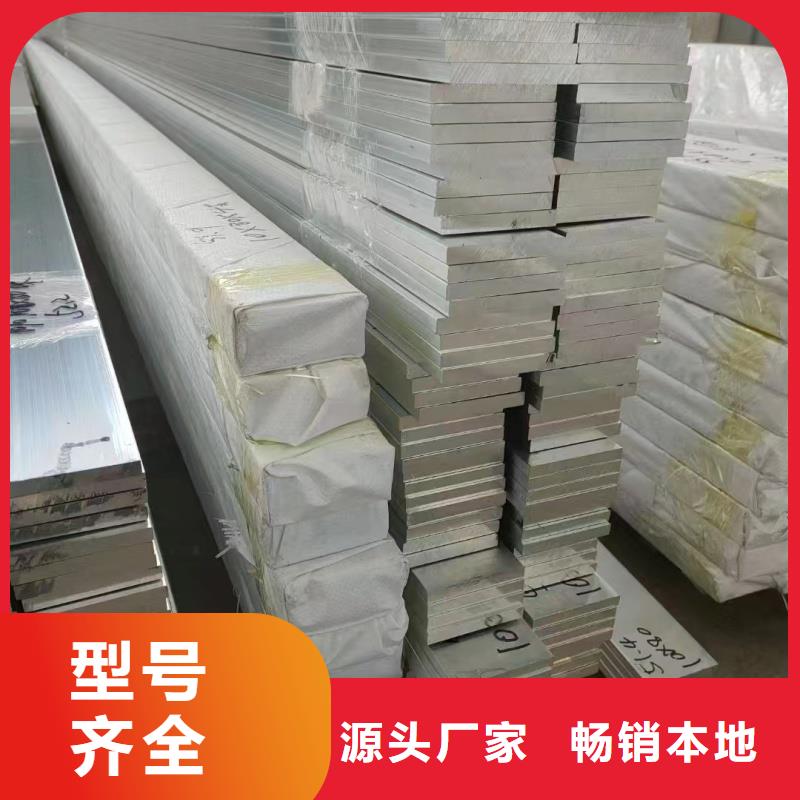 6063T5铝排库存充足