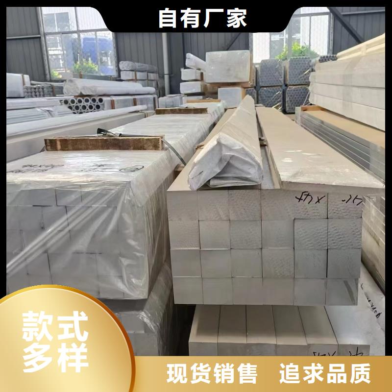 铝排有实力有经验