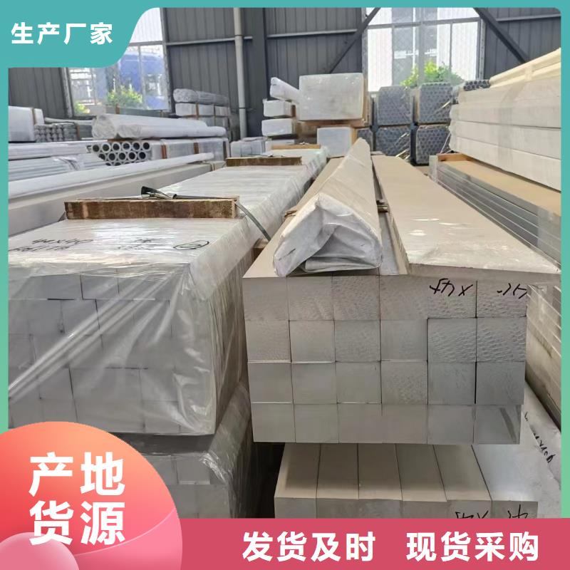 铝排供货及时