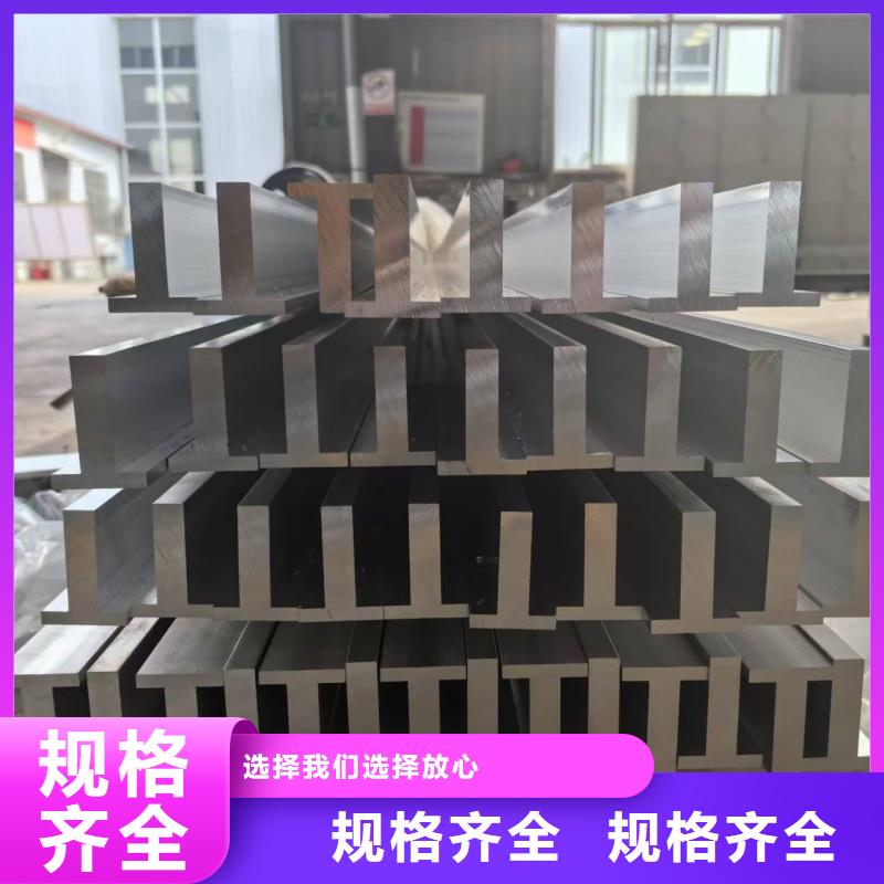 铝排实体诚信经营
