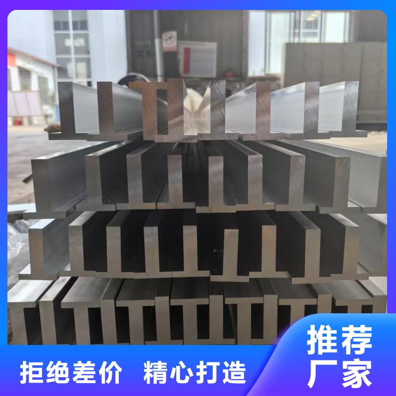 铝排自产自销