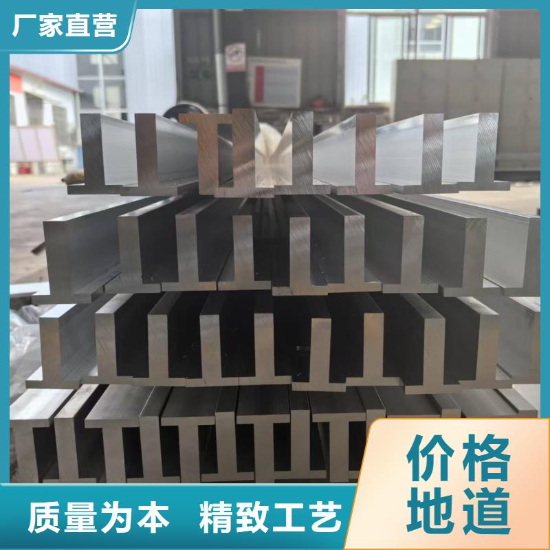 铝排优选原材