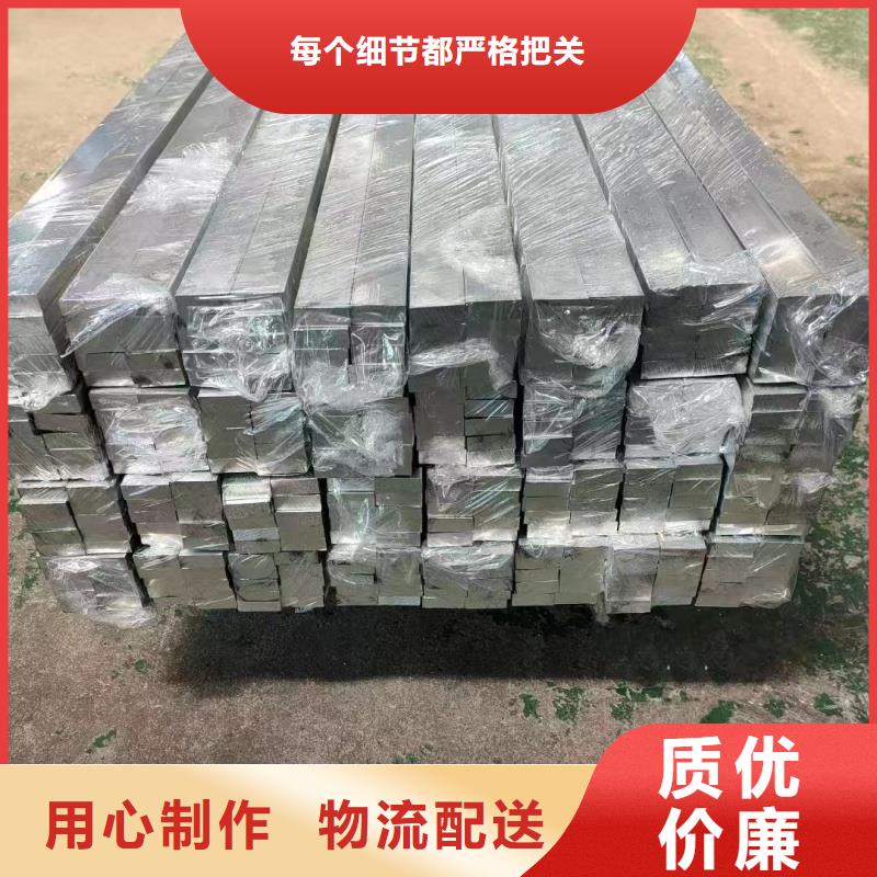 铝排用心做品质