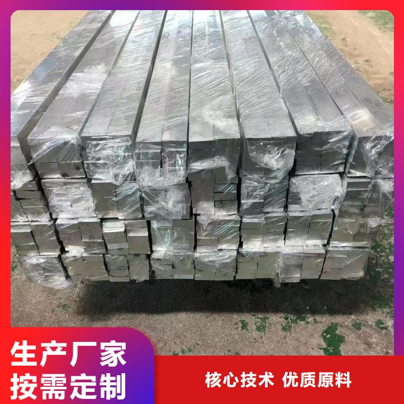 铝排质保一年