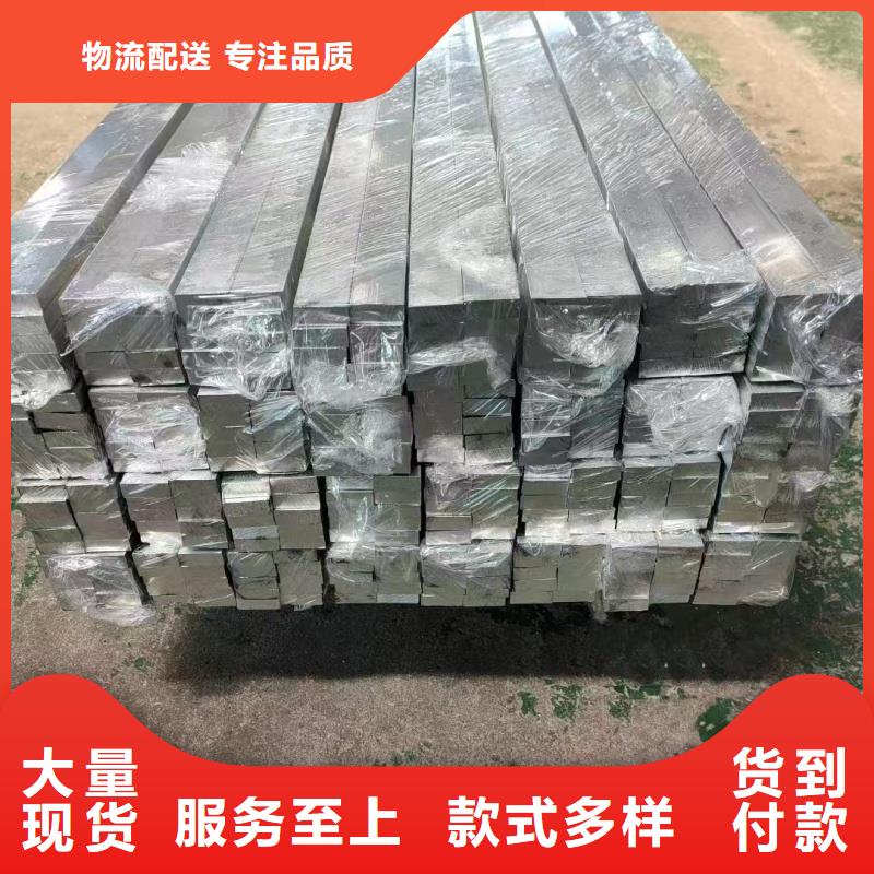 铝排当日价格