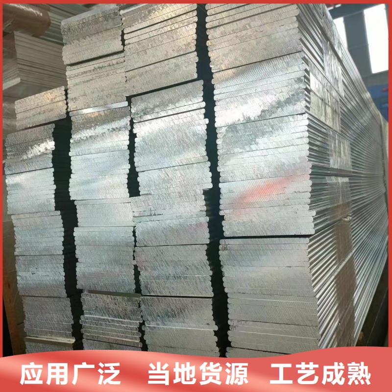 铝排核心技术