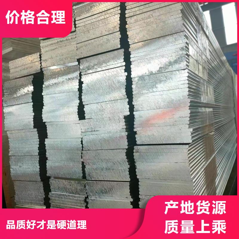 铝排N年大品牌