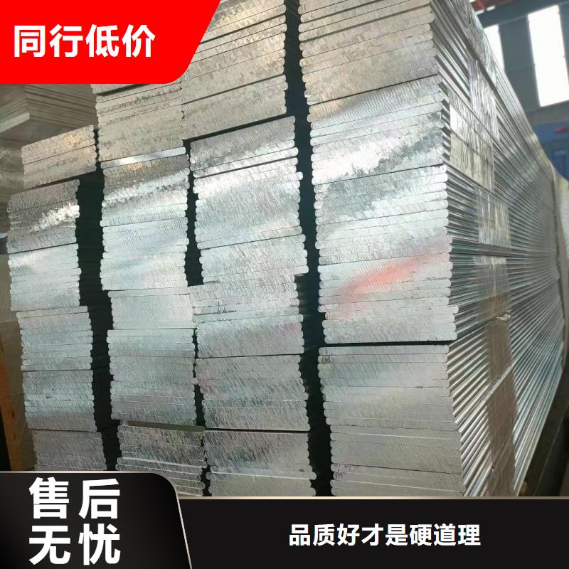 6063T6铝排批发