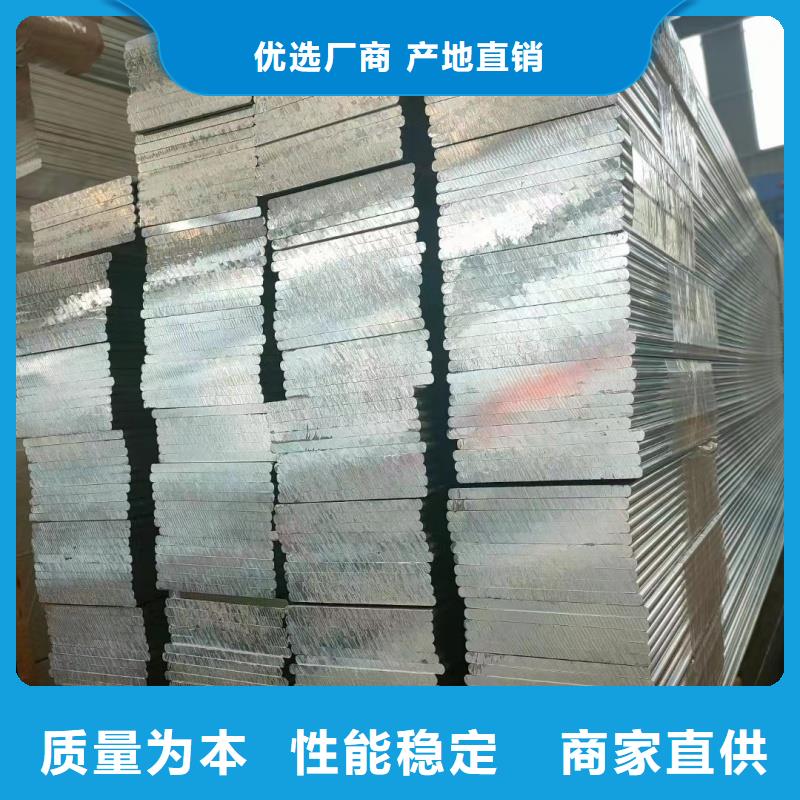 铝排当日价格